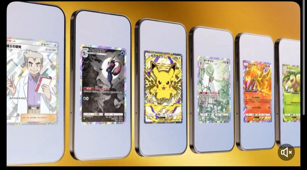 PTCGP High Class Miniset Leak Screenshot