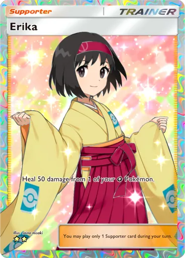 Erika (a1-266) card in Pokémon TCG Pocket