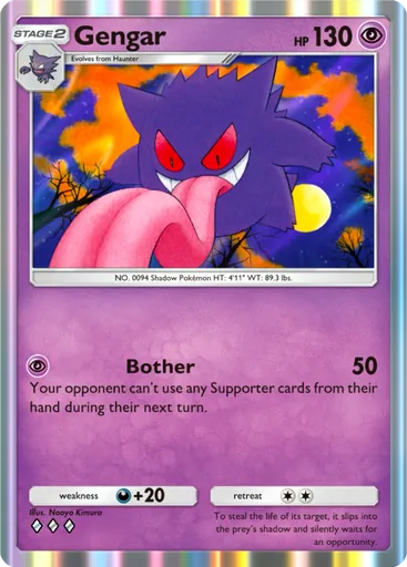Gengar (a1-122) card in Pokémon TCG Pocket