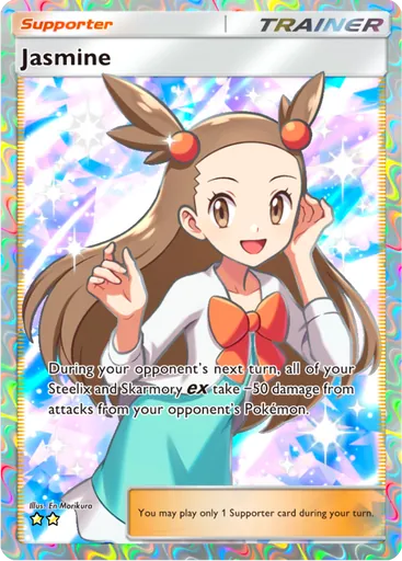 Jasmine (a4-200) card in Pokémon TCG Pocket