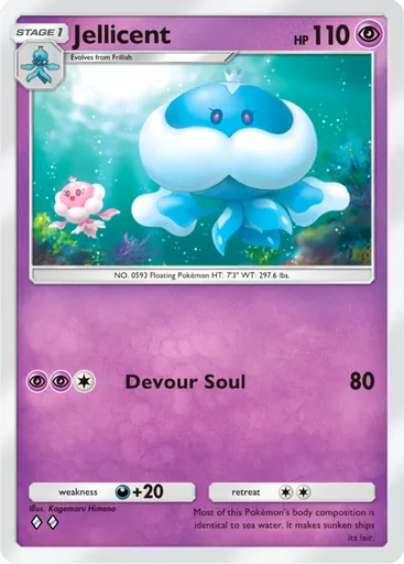 Jellicent (a4a-039) card in Pokémon TCG Pocket