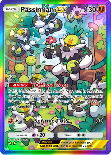 Passimian ex (a3-205) card in Pokémon TCG Pocket