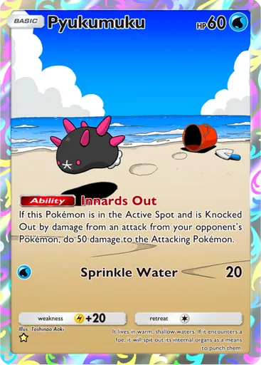 Pyukumuku (a3-163) card in Pokémon TCG Pocket