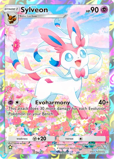 Sylveon (a3b-076) card in Pokémon TCG Pocket